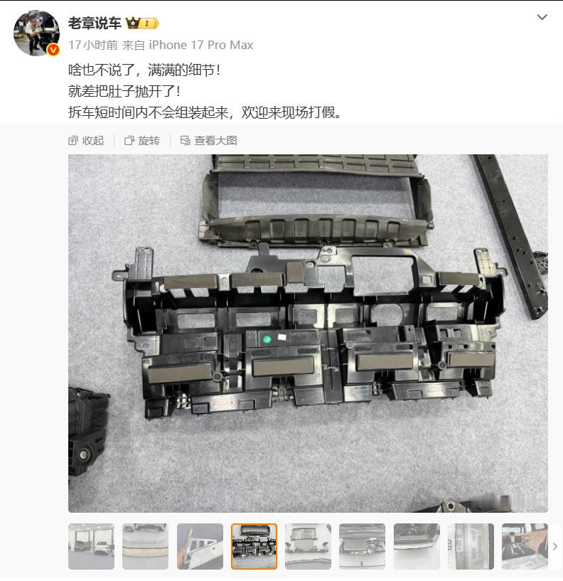 老章果然又把澎程拆了小米澎程N90全网首拆好事，我觉得大好事。一台靠谱的车，一台