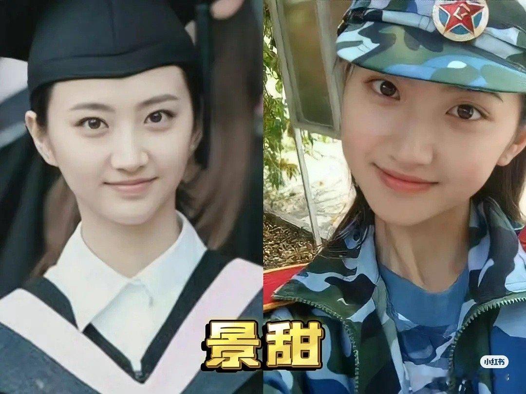 景甜早期颜值好高，怎么后续资源下降了？和张凌赫的四海也扑了 ​​​