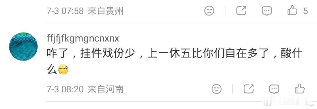 这里有一位比李沁粉丝还关心李沁的人这位真的太虐恋李沁了，每次跑的比我都快