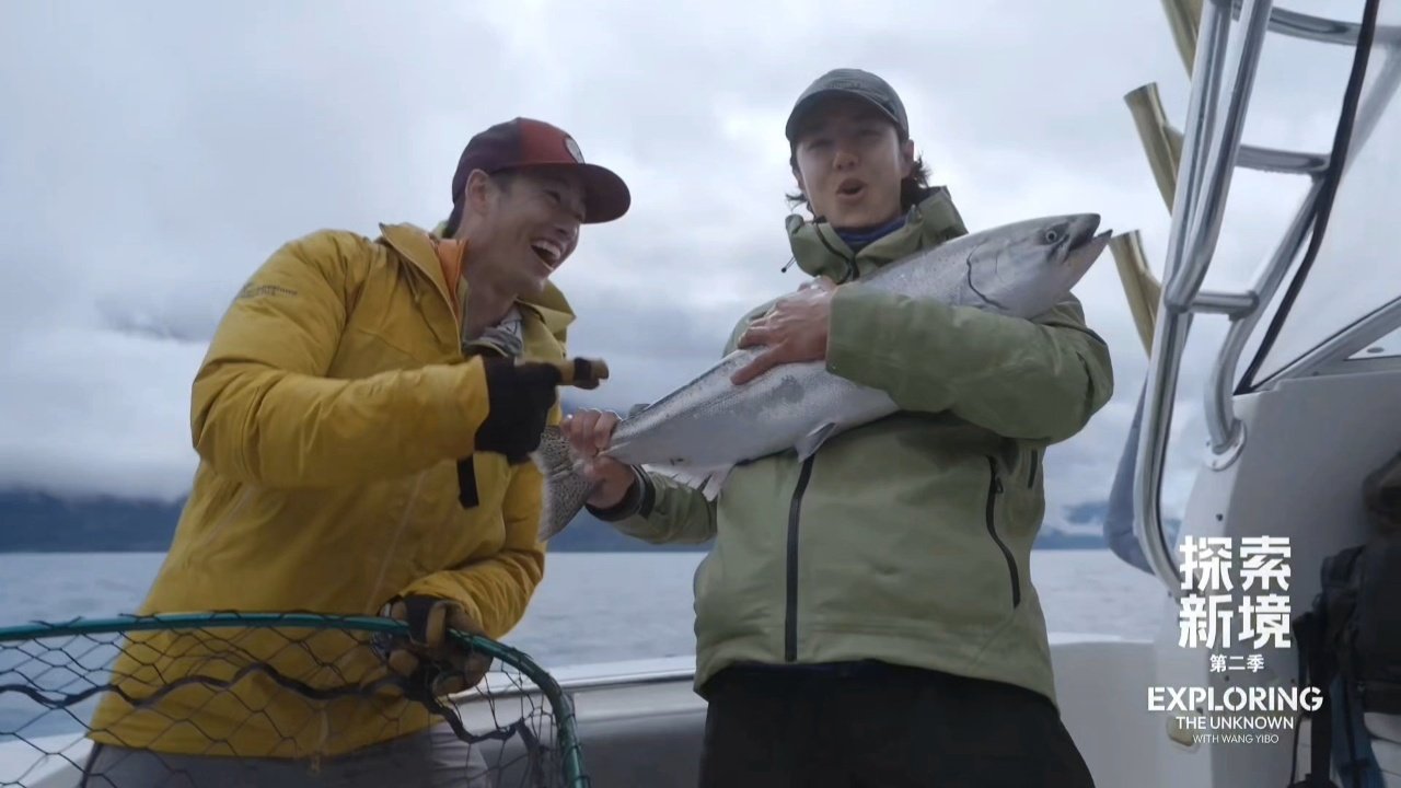 王一博抱鱼王一博钓鱼这期终于来了 王一博抱鱼真的好开心啊哈哈哈 