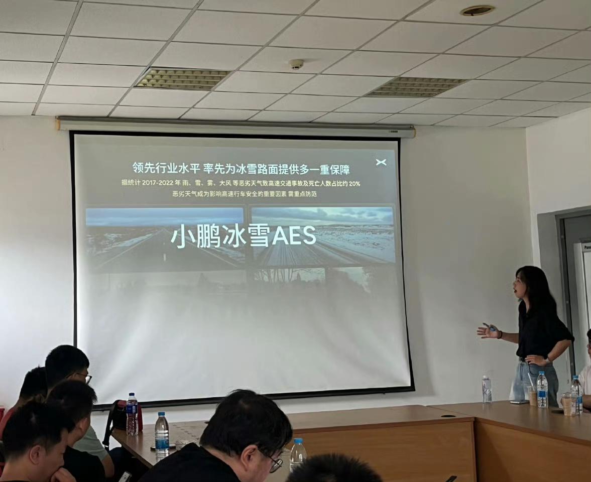 小鹏继发布增强版AEB以后，又整了个新活儿，行业首发了冰雪AES。
上次懂车帝的