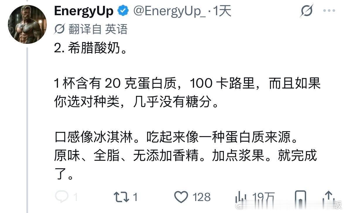 保持纤瘦体型一定要吃的几种食物情感热点创作激励计划