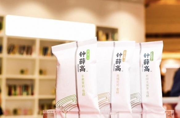 钟薛高售价从60元降到2.5元，更像是临期产品促销，这是很常见的商业做法。尽管如