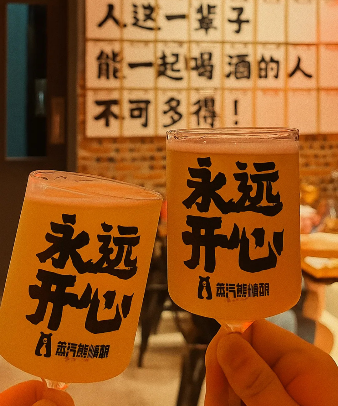 𝗛𝗮𝘃𝗲 𝗮 𝗻𝗶𝗰𝗲 𝗗𝗮𝘆✌︎姐妹聚餐𖠚ᐝ 🍾+