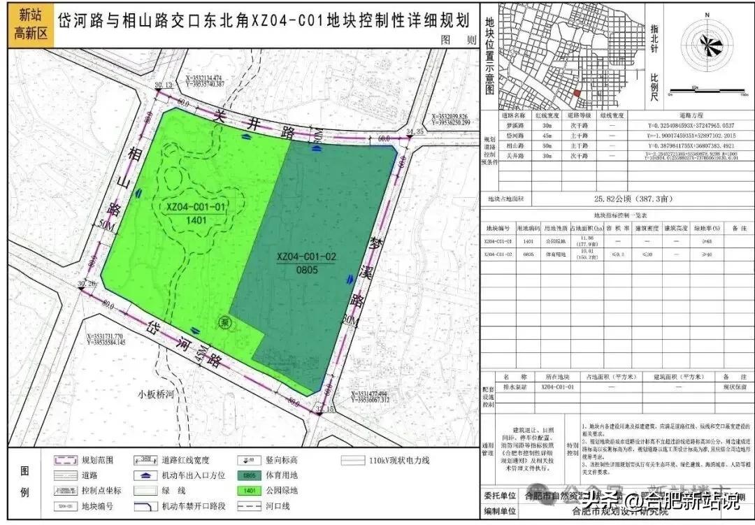 2026年6月11日，从合肥公共资源交易中心了解到，合肥足球青训中心建设项目勘察