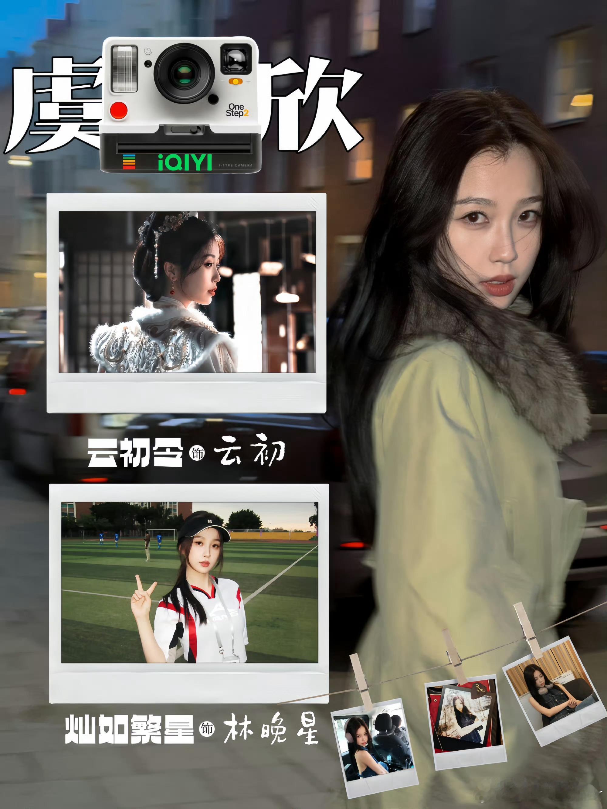 虞书欣  🐟虞书欣灿如繁星 🐟虞书欣林晚星 🐷甜心猪头 乐观是希望的明灯，