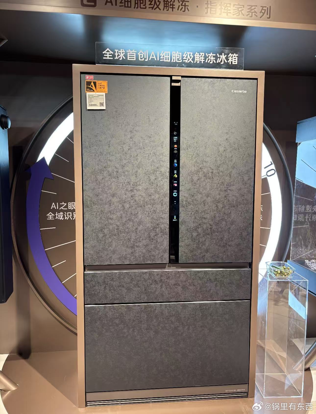 原来冰箱解冻这么简单总是忘记提前拿出肉类解冻，久而久之就不爱在家做饭。有了卡萨帝