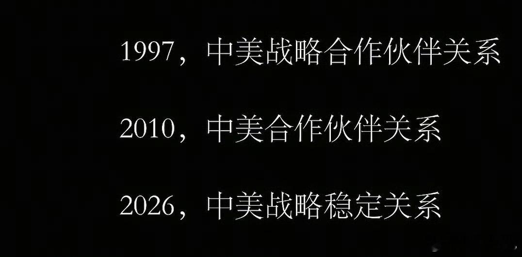 所谓稳定，从来不是表面的短暂缓和，而是双方彻底放下对立、止戈停战，不再爆发冲突与