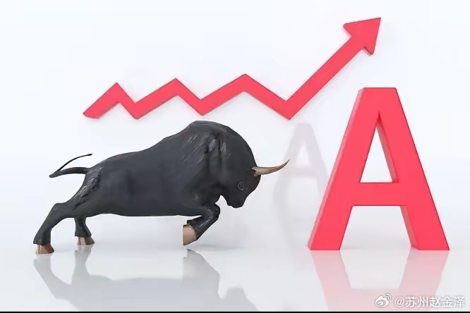 大A：明天就开盘了，八月主线会怎么走呢？1：半导体芯片、通信（七月份高位回调，下