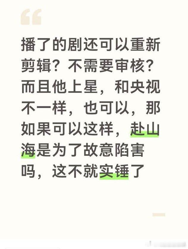 剧本是他自己拿在手里的，台词是他自己说的，这部剧开机时候他又唱又跳，带组组进组，