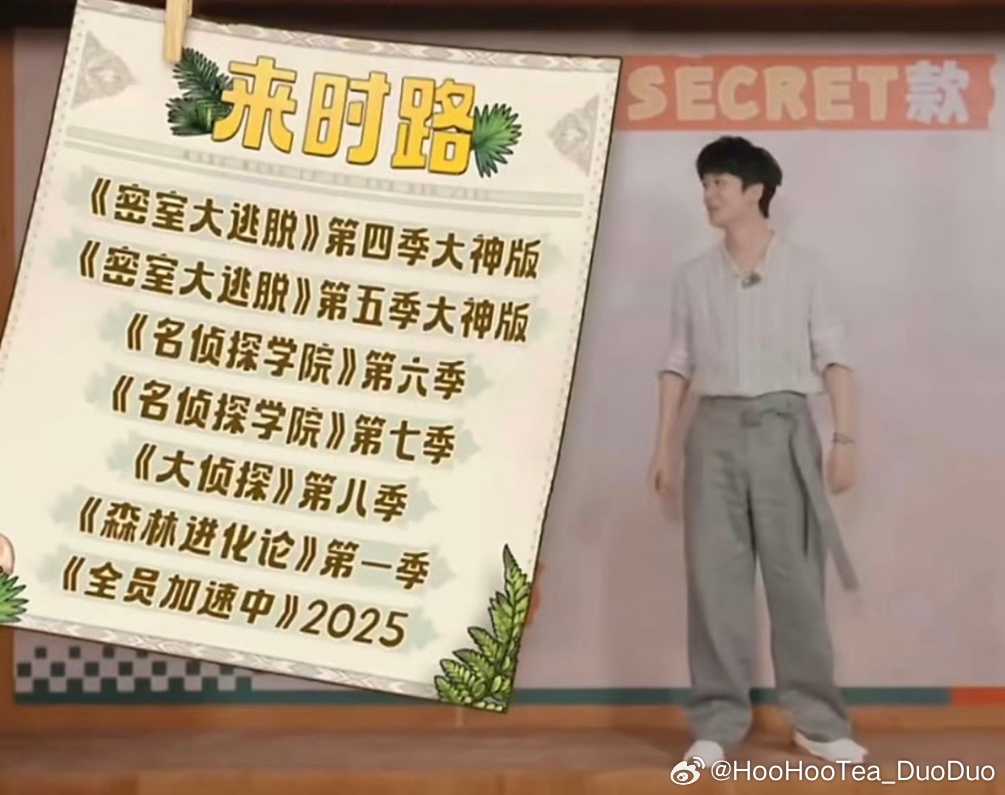 哦哦。总有人会帮你记住来时路的 