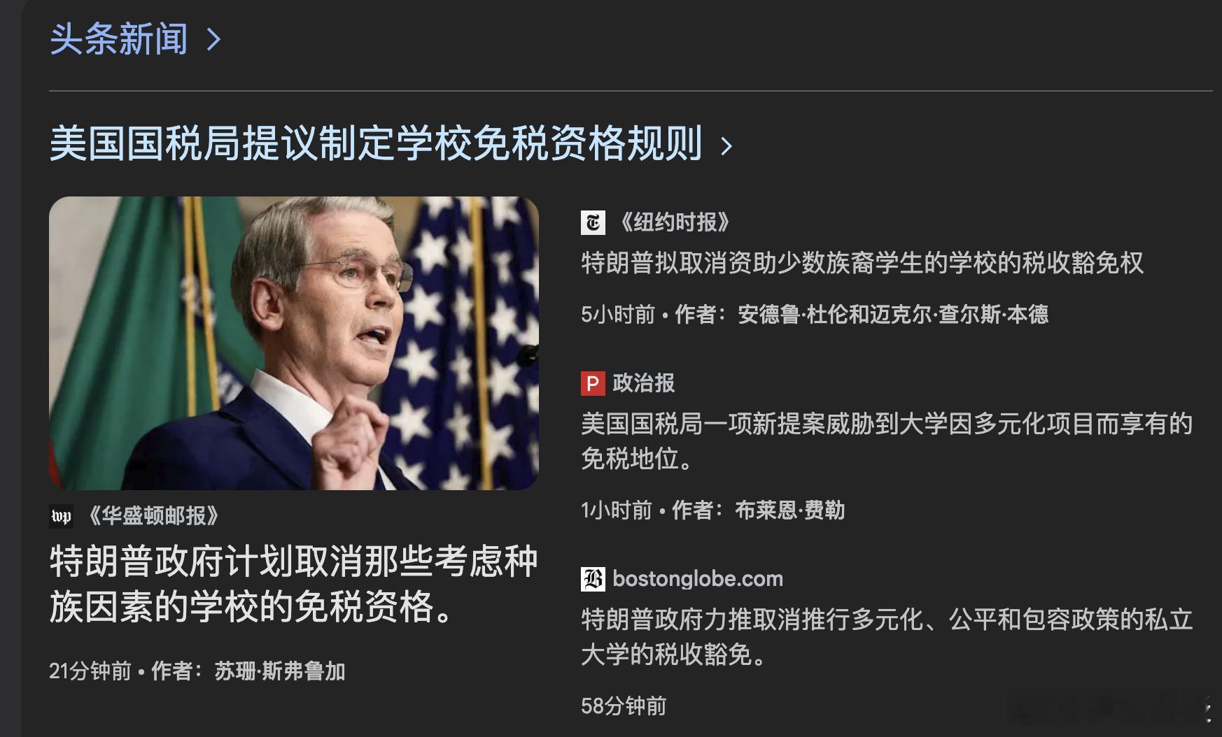翻手云覆手雨美式民主 ​​​