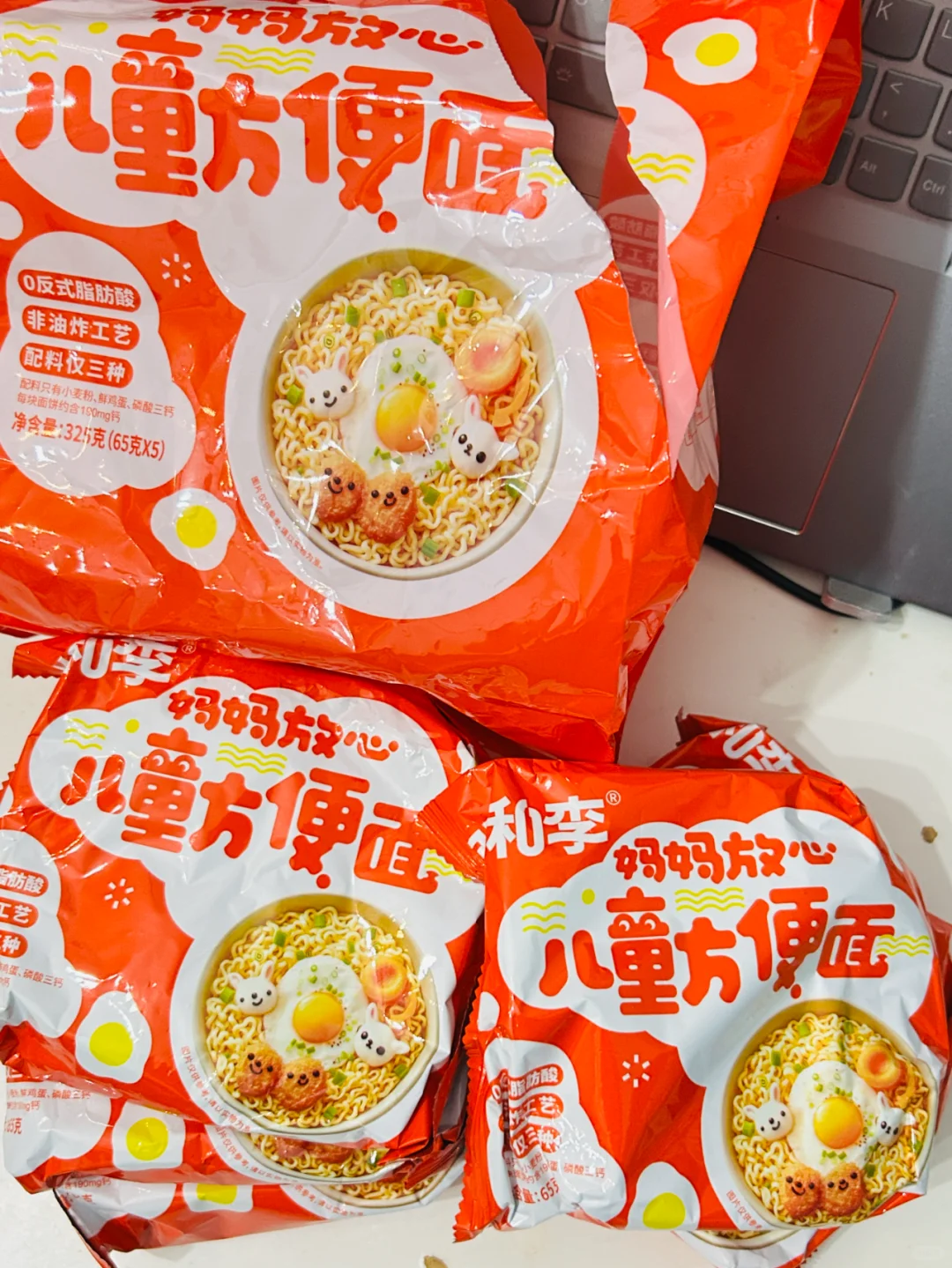 低钠高钙，这个鸡蛋面真的绝了