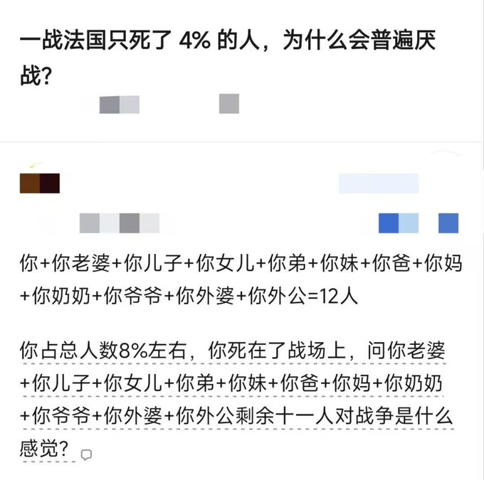 为什么说数字斗蛐蛐爱好者普遍没有心。 ​​​