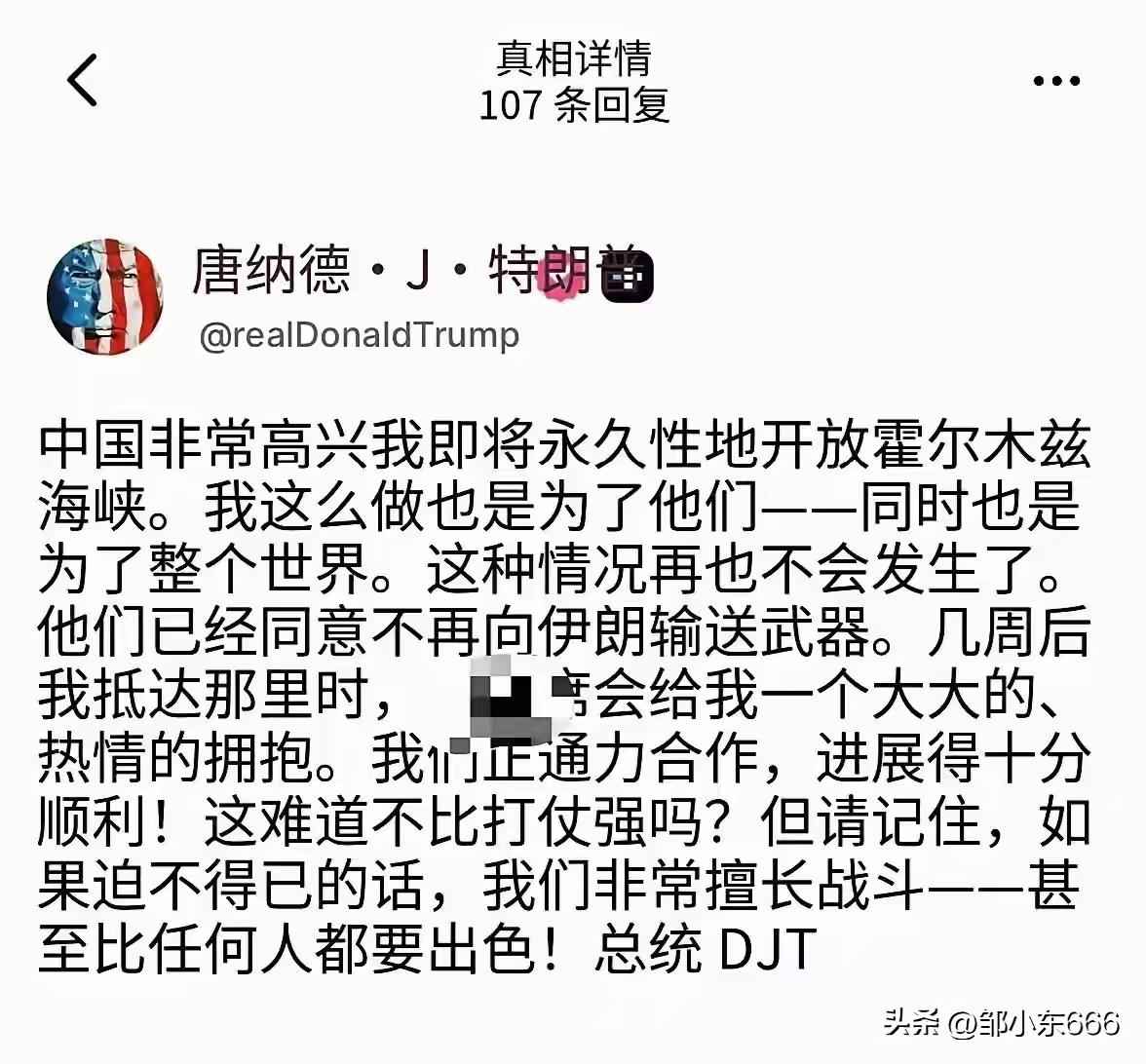 感谢你八辈祖宗！