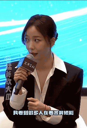 王珞丹很可爱，自己还去菜市场做短剧调研。然后发现了一个男生和女生看剧的最大不同。