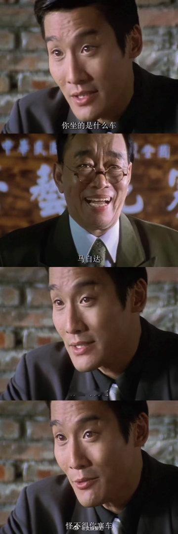 梁家辉时隔多年再玩塞车梗梁家辉塞车梗又再续了谁的童年影视回忆被梁家辉塞车梗唤醒，