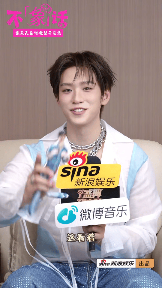 余景天采访自己的老鼠干余景天问为什么叫老鼠干新浪娱乐《娱情实验室》抽象系列视频「