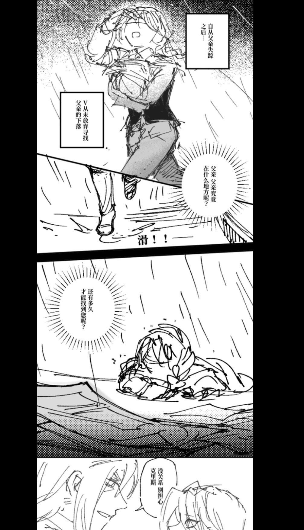 实体化那个寻人启事的后续中、父子、父子额呵呵 