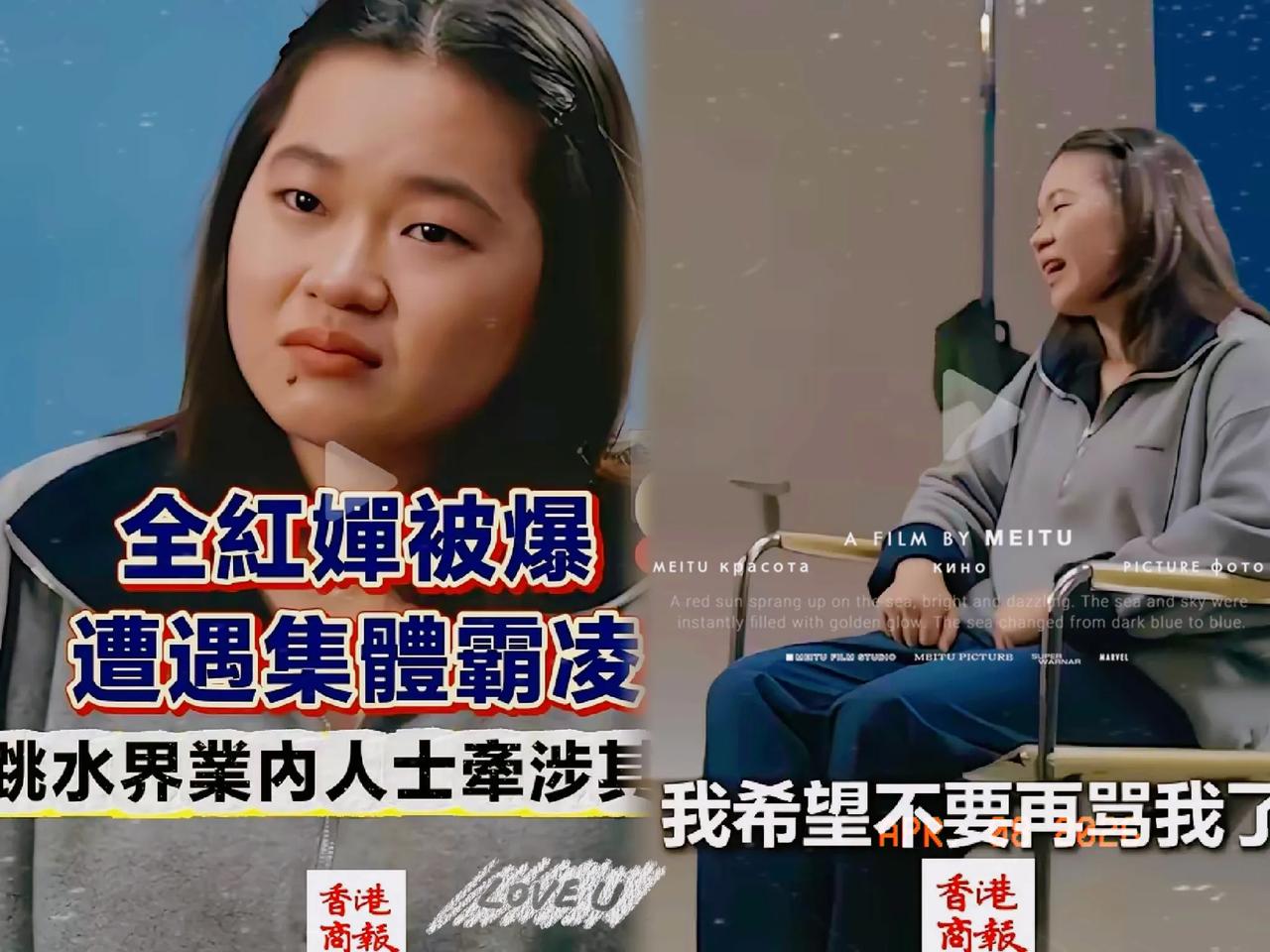 全红婵“被网暴”这事儿，要不是港媒曝光，真不敢相信能离谱成这样！

      