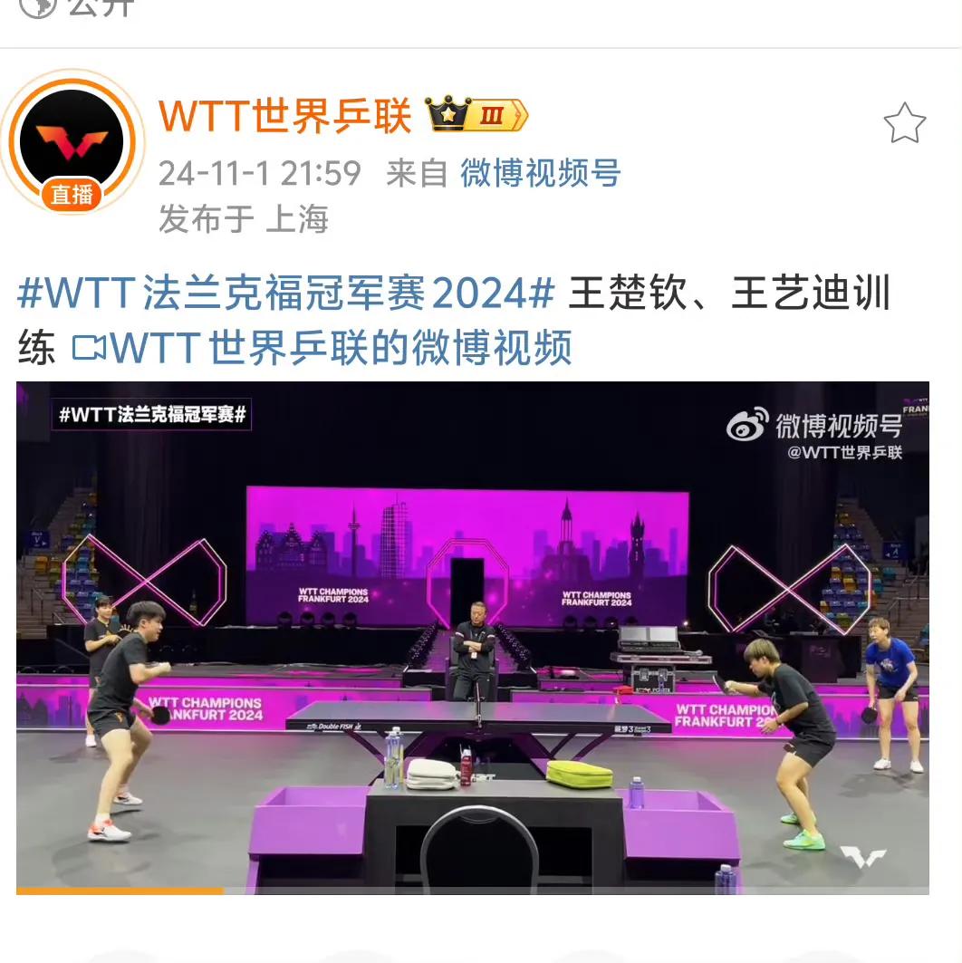 国乒主力没有体能没有陪练，你跟我说王楚钦和谁对练？

国乒主力比赛，没有体能没有