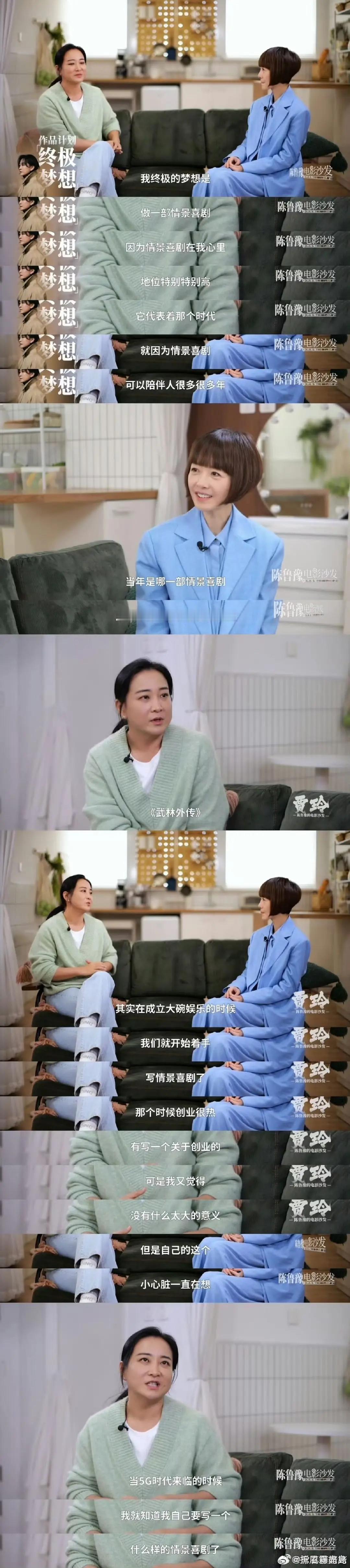 玲儿加油看好你 
