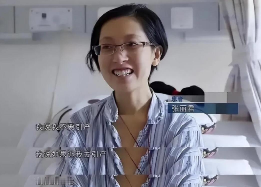 2015年，上海一女博士怀孕2个月被查出患上了癌症，丈夫当场崩溃大哭，可没曾想几
