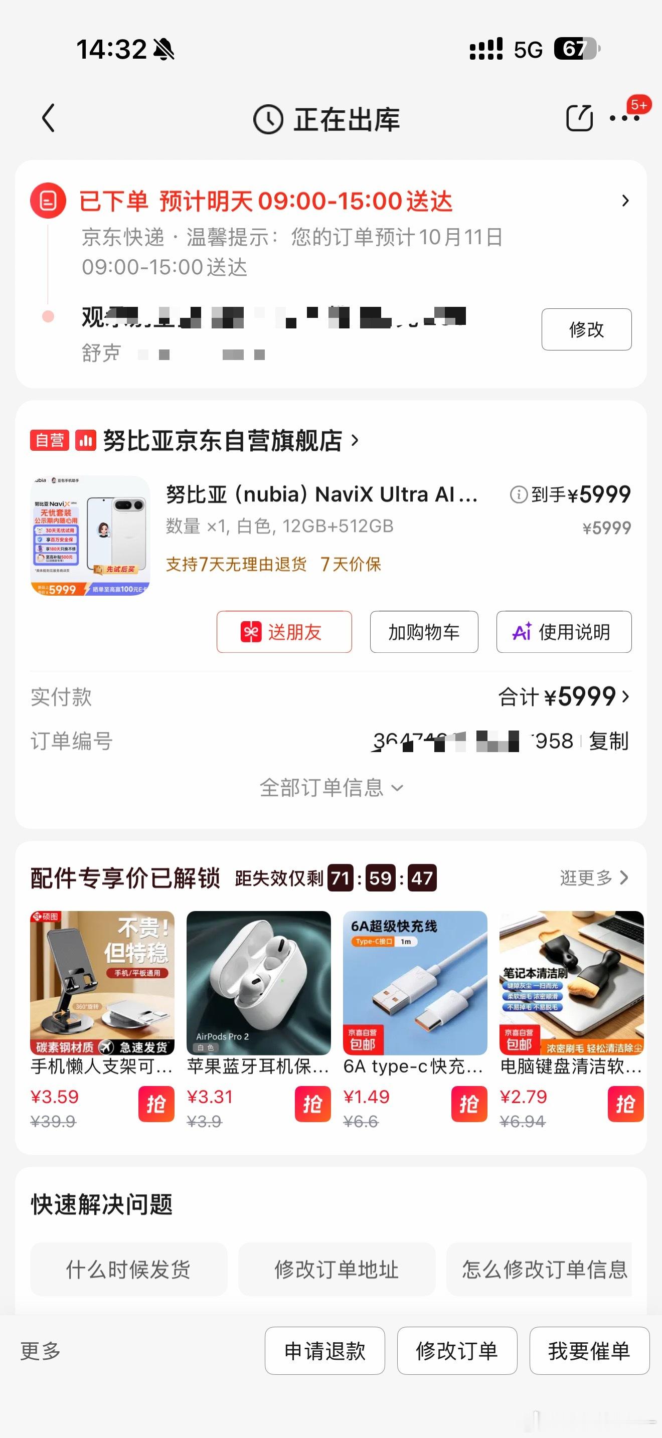 努力感受下AI。 ​​​
