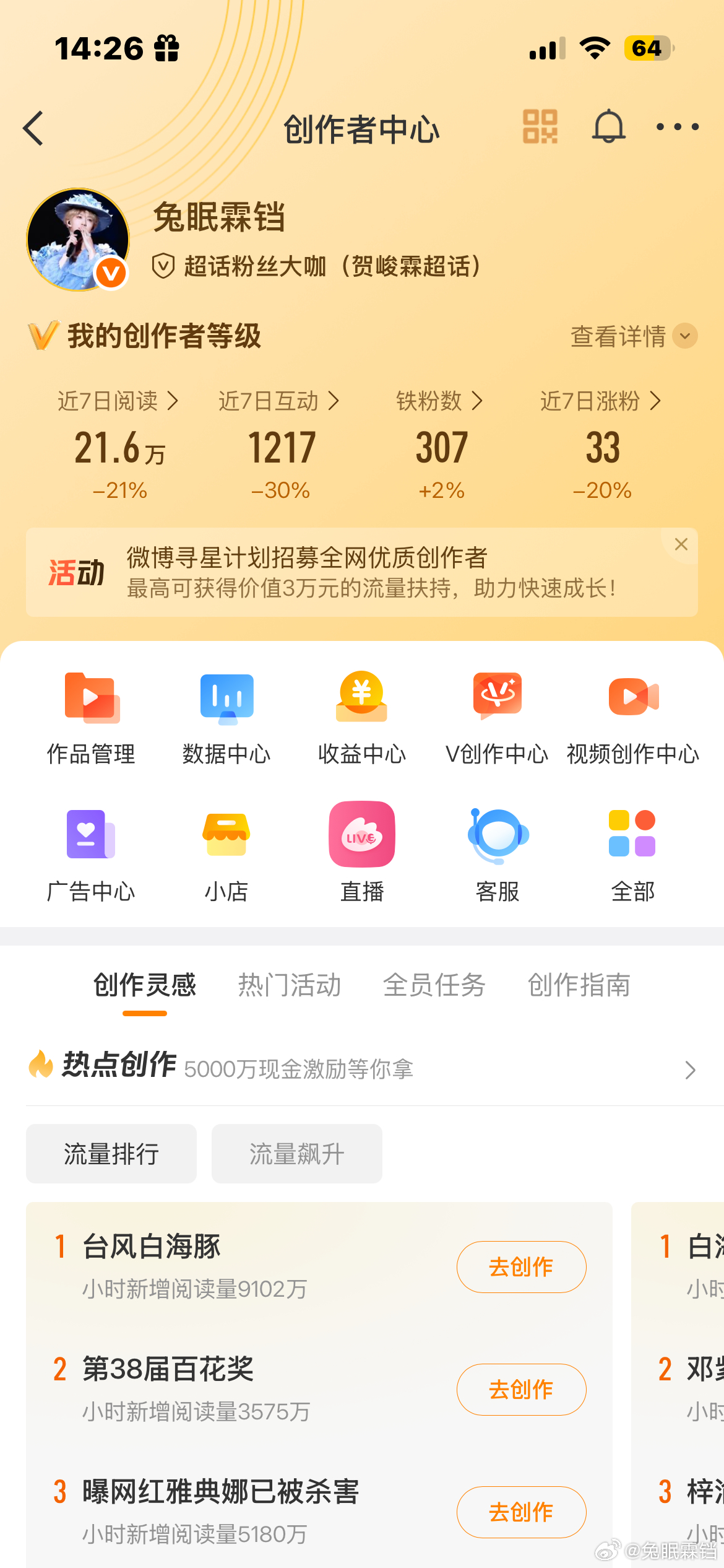 来动动呀！ 