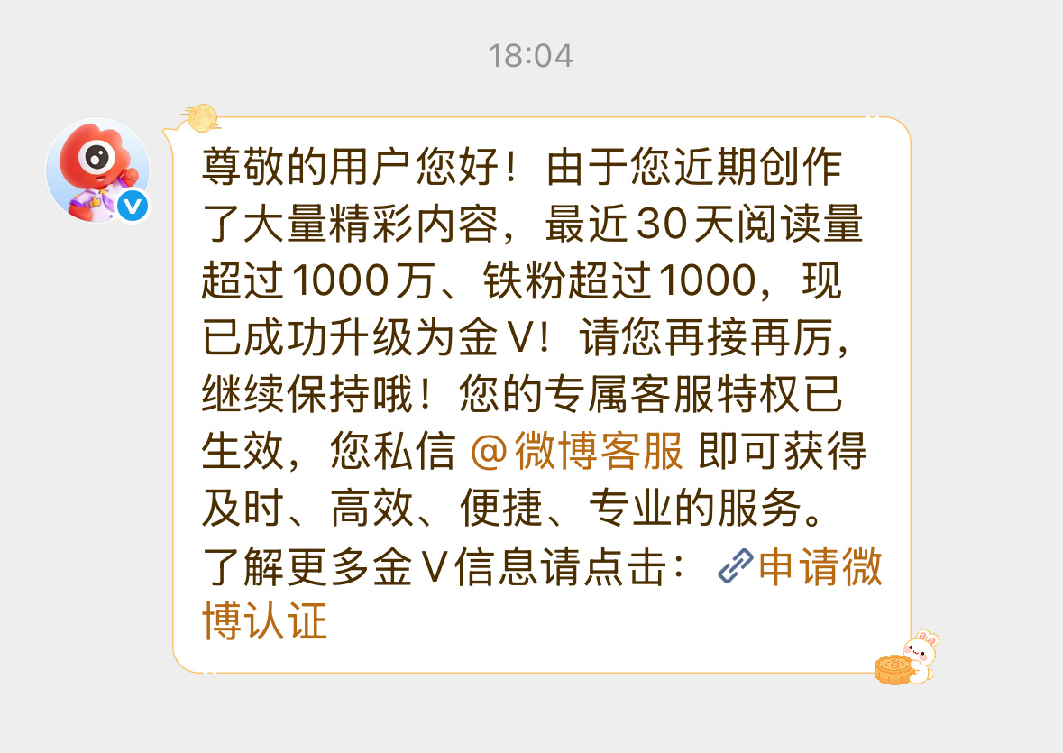 嗯也是上过了摆烂摆烂[摊手][摊手][淡淡的] ​​​