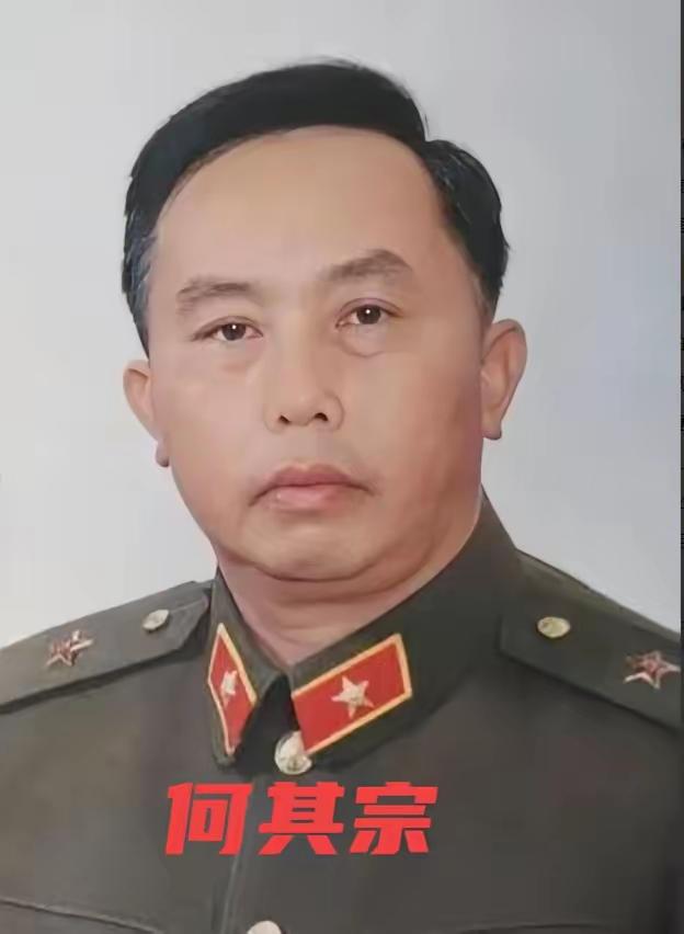 何其宗，自卫反击战英雄，1990 年荣升中将，却在 56 岁时突然退役，定居四川