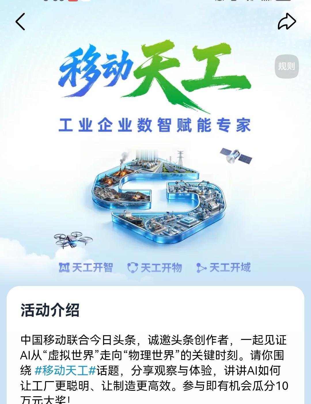 现在出行，我们只要带一个手机就好，一切真方便啊！

以前我们出门坐公交车、地铁都