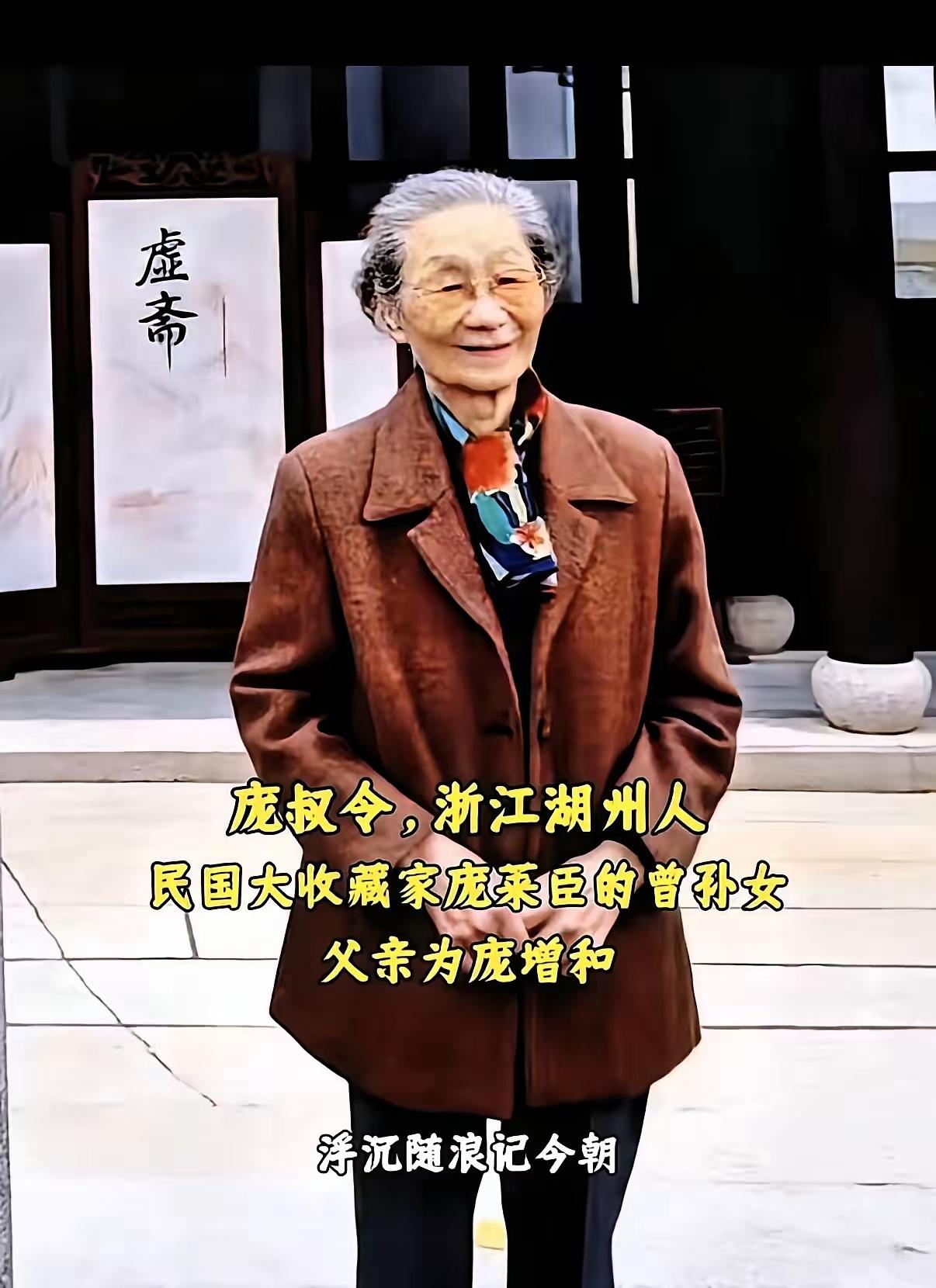 庞家开始点名，大鱼即将浮出水面！
​庞家无偿捐137件国宝，转头却被"借"走要不