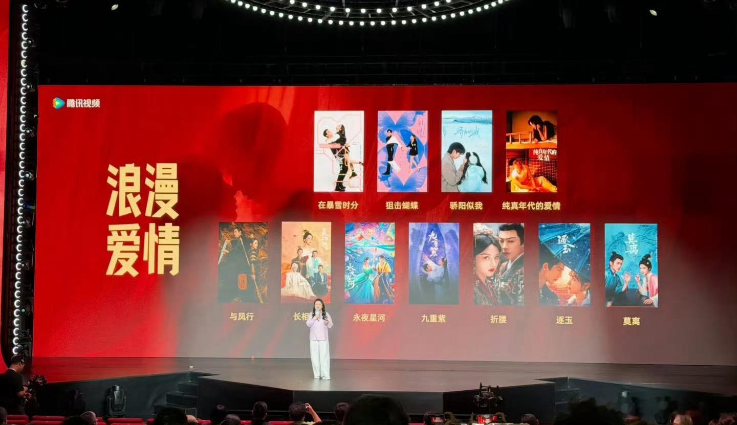 🐧认证“浪漫爱情”代表作: 现偶4部，古偶7部！《在暴雪时分》《狙击蝴蝶》《骄
