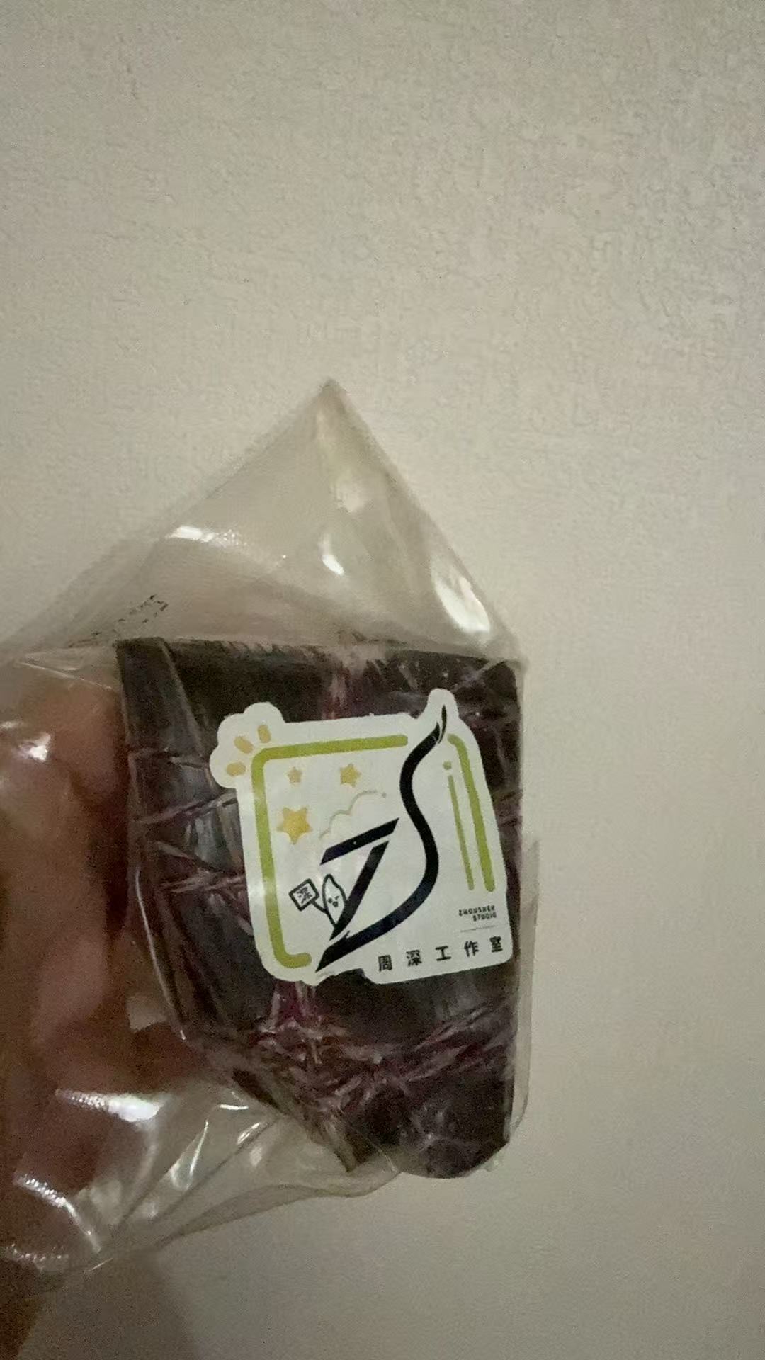 周深 那年的粽子 