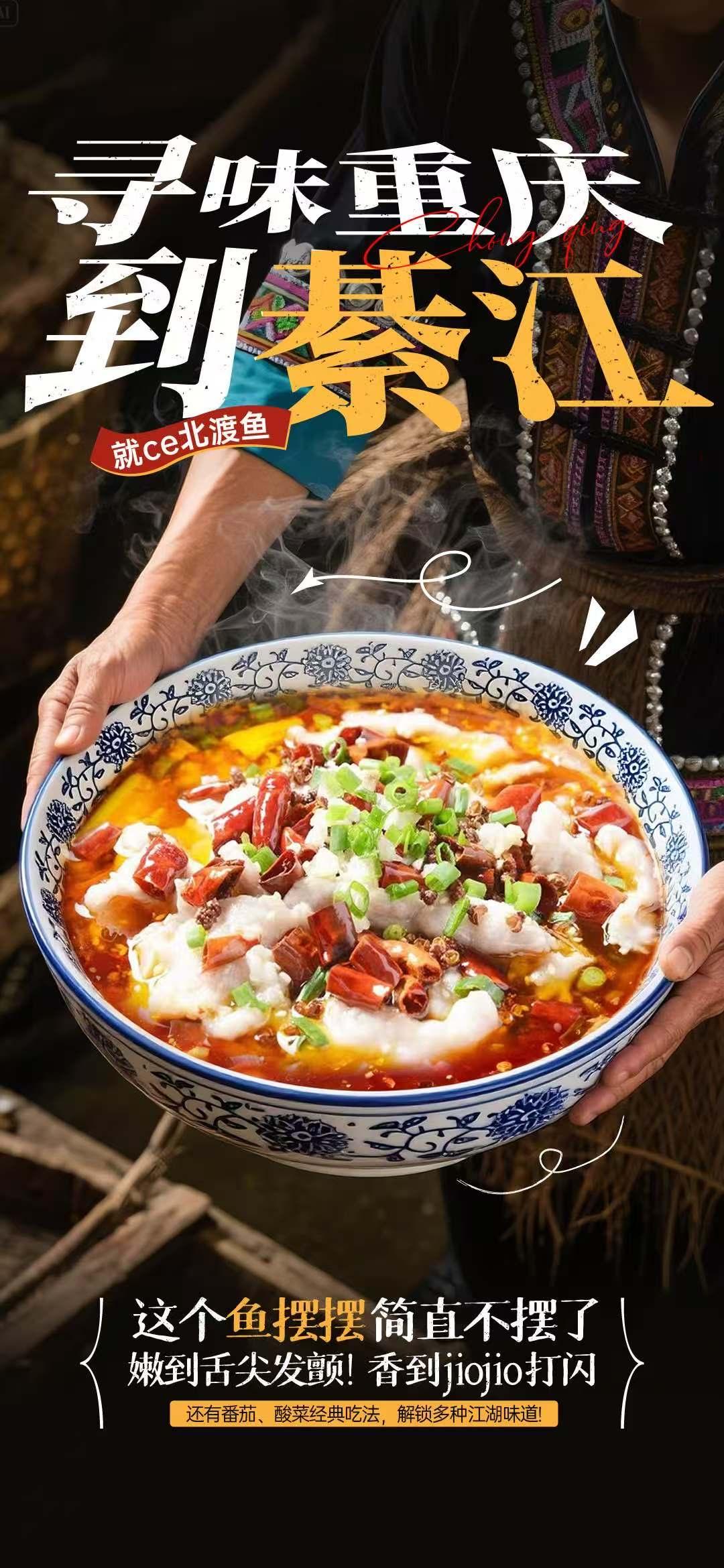 綦江美食全民拍超燃开启！带话题寻味重庆到綦江 拍视频，赢限定好礼！晒美食、跳手势