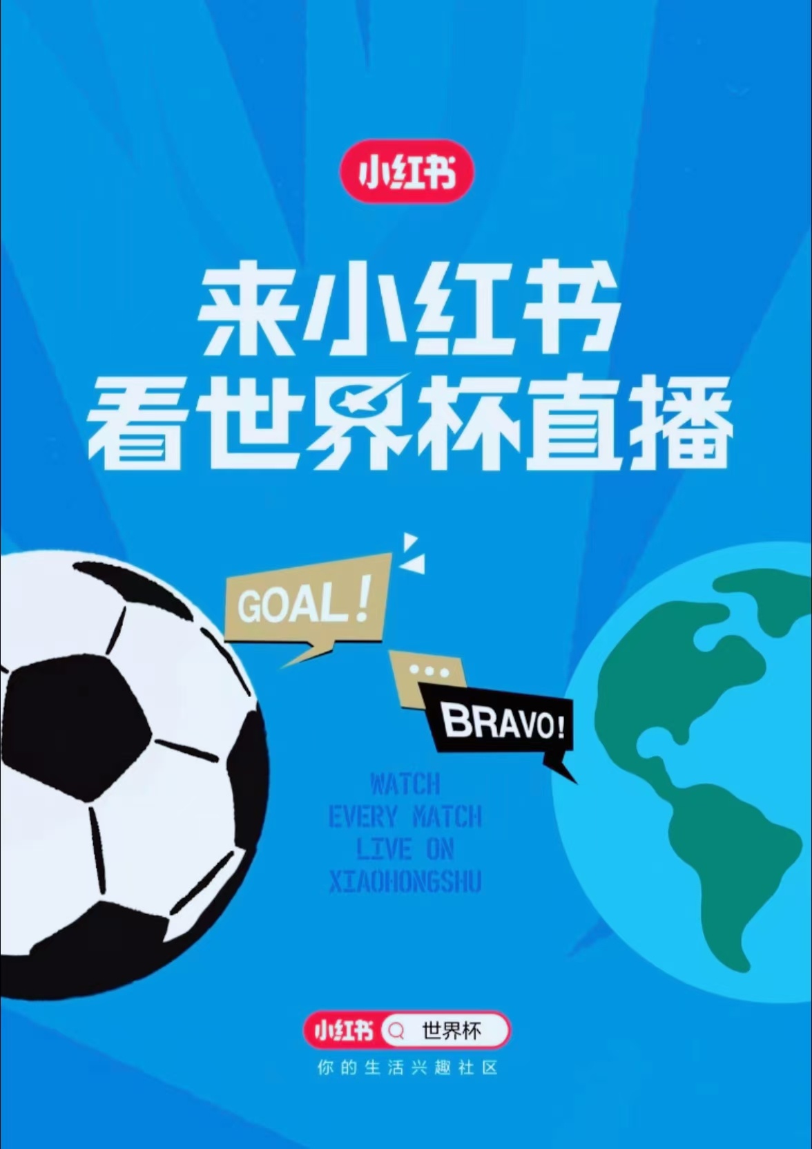 世界杯快踢成欧洲杯了 之前找世界杯高清资源总碰到限速卡顿，现在直接来小/红-薯看