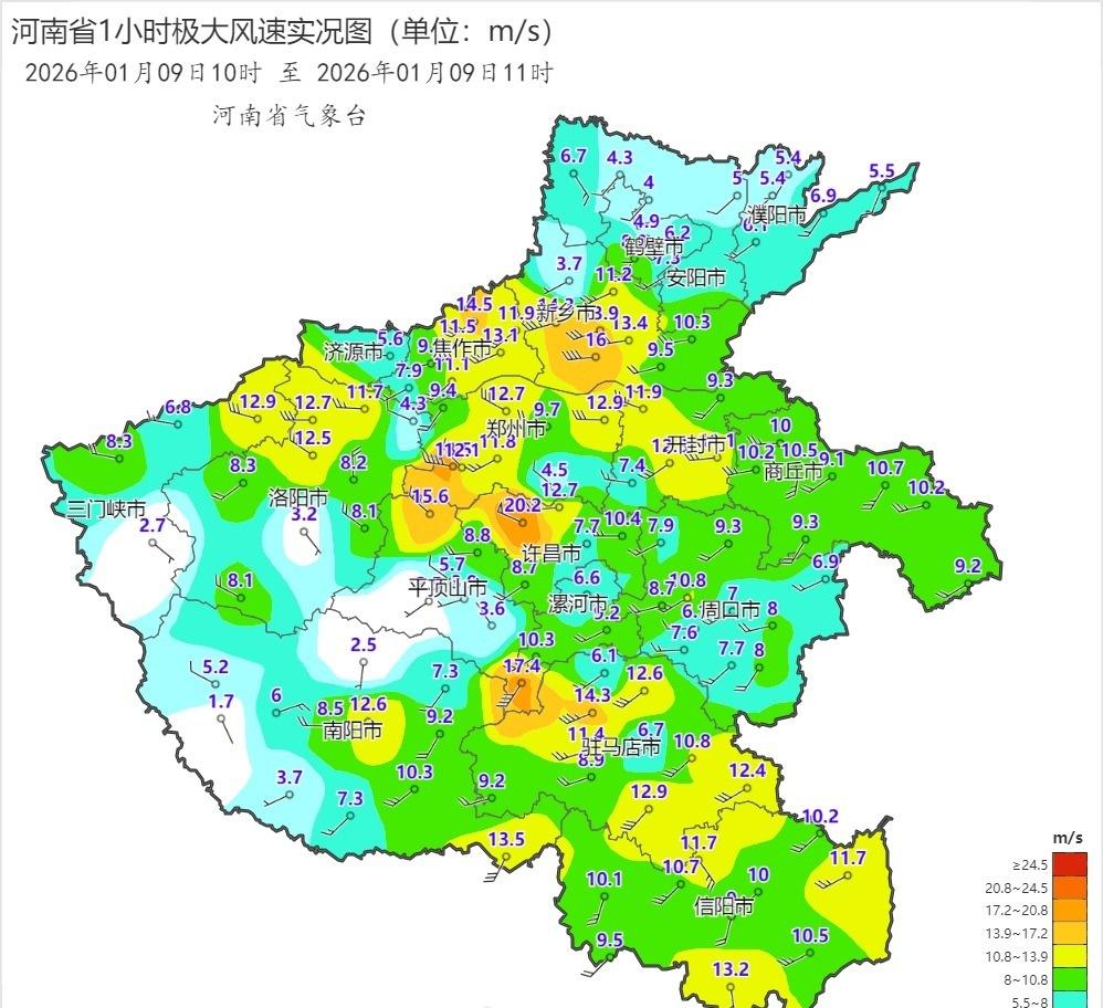 今天上午河南大风继续呼呼吹，预计今天下午到明天，受冷空气影响，全省大风继续，中西