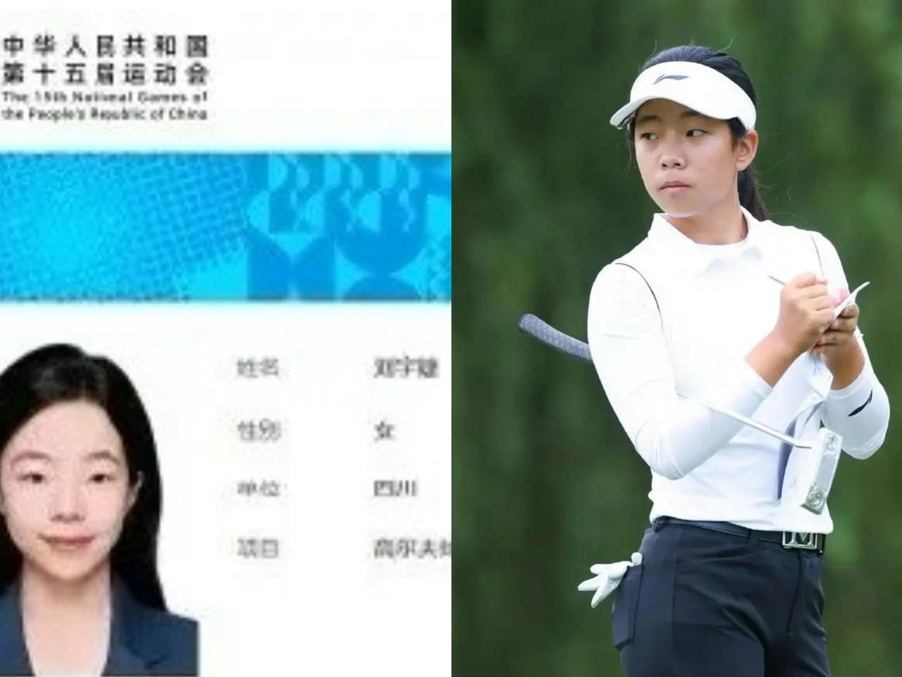 刘国梁女儿出战全运会，
这事儿我倒不意外。
可她一北京人，咋就代表四川队了呢
