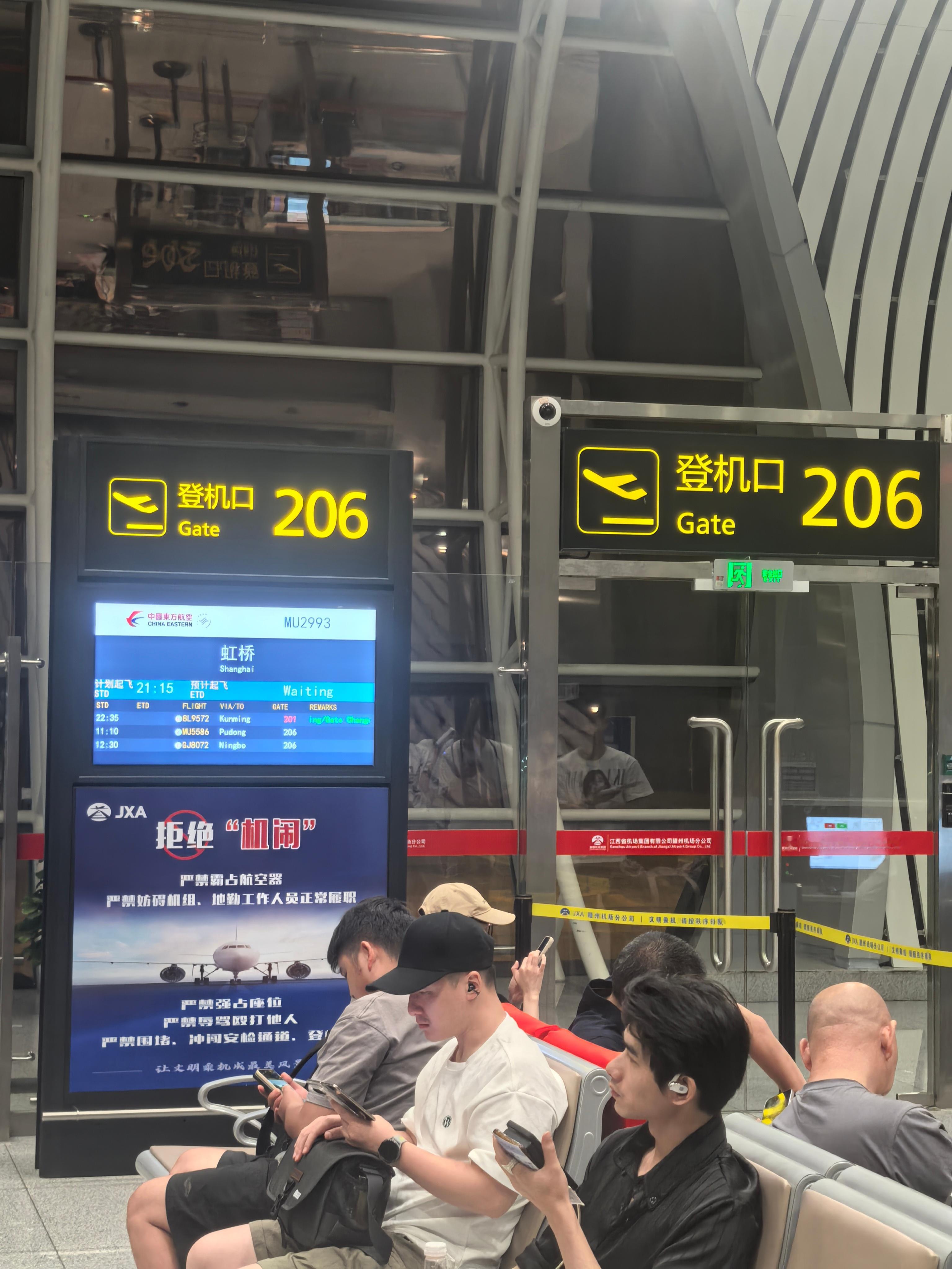 飞机晚点一个半小时，wtf我的睡眠…何不懂的超话
