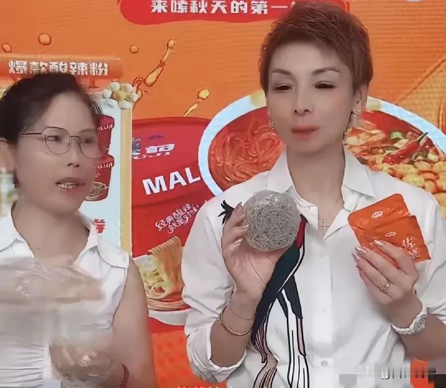 好家伙
小杨阿姨这次拍马P
拍到了马蹄子上了吧

她跟洋总一起直播
说马筱梅很欣