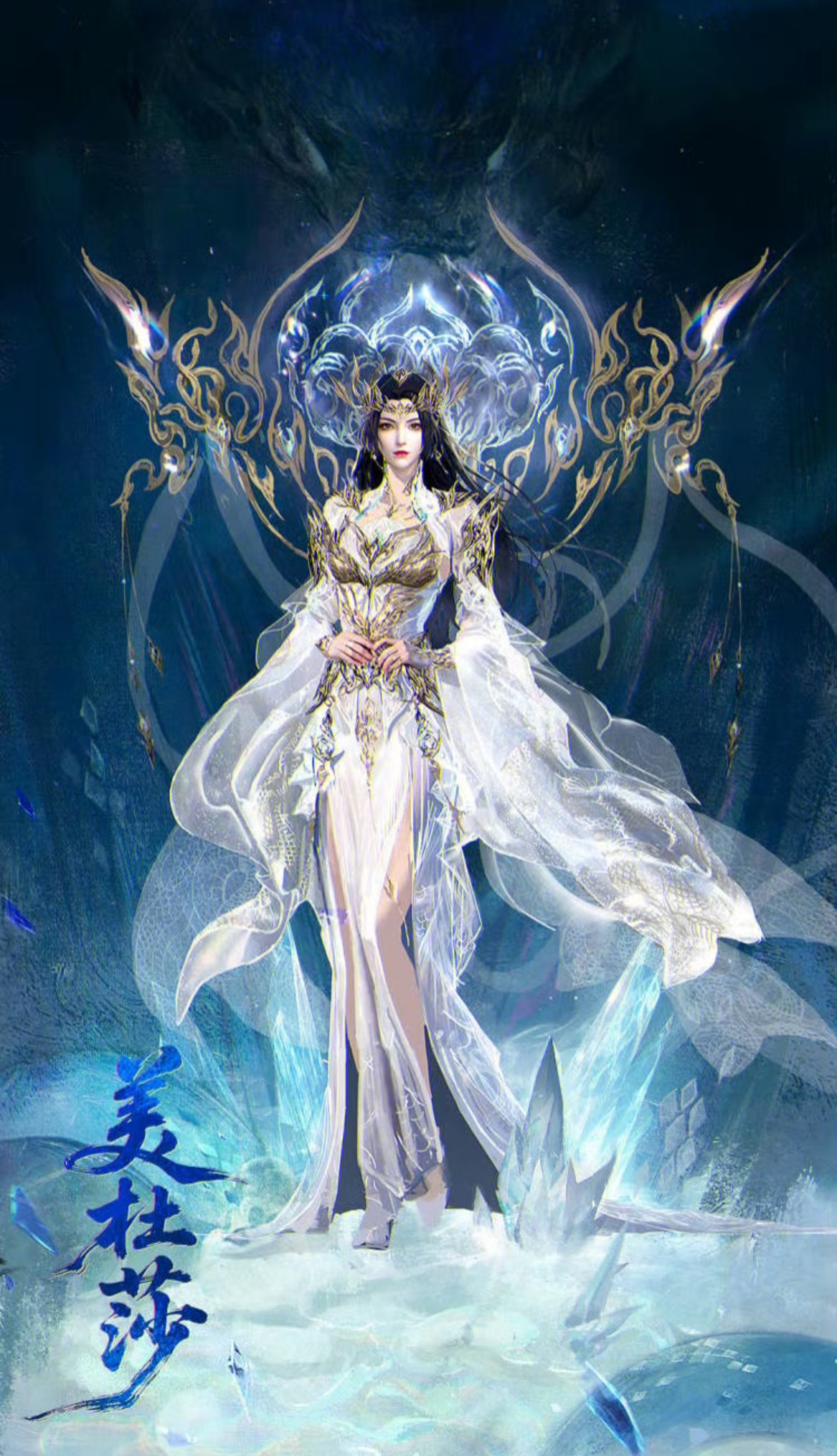 斗破苍穹女神合集，谁是你的白月光呢！[打call]斗破苍穹暑期片单交换计划暑期国
