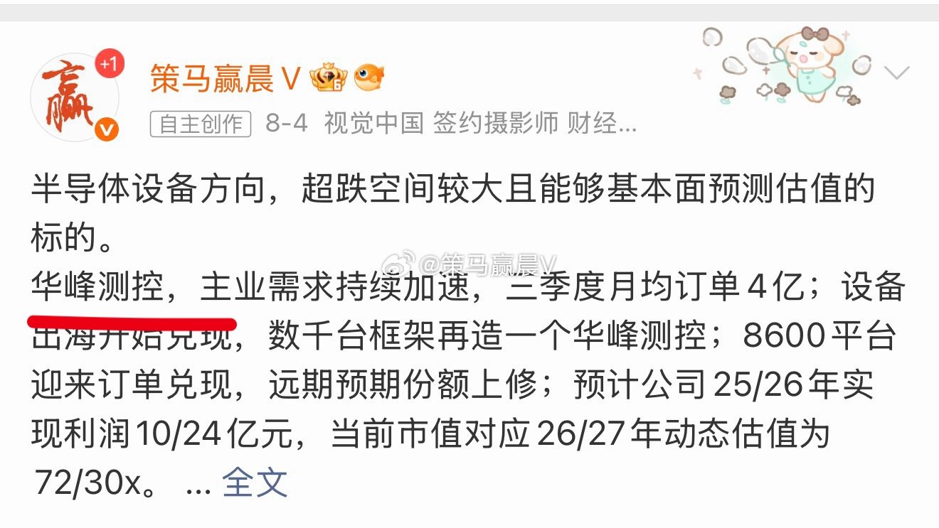 午盘报收，诸多标的继续锁仓连阳吃肉中，不一一记录了等报收。 大点数标的，在30个