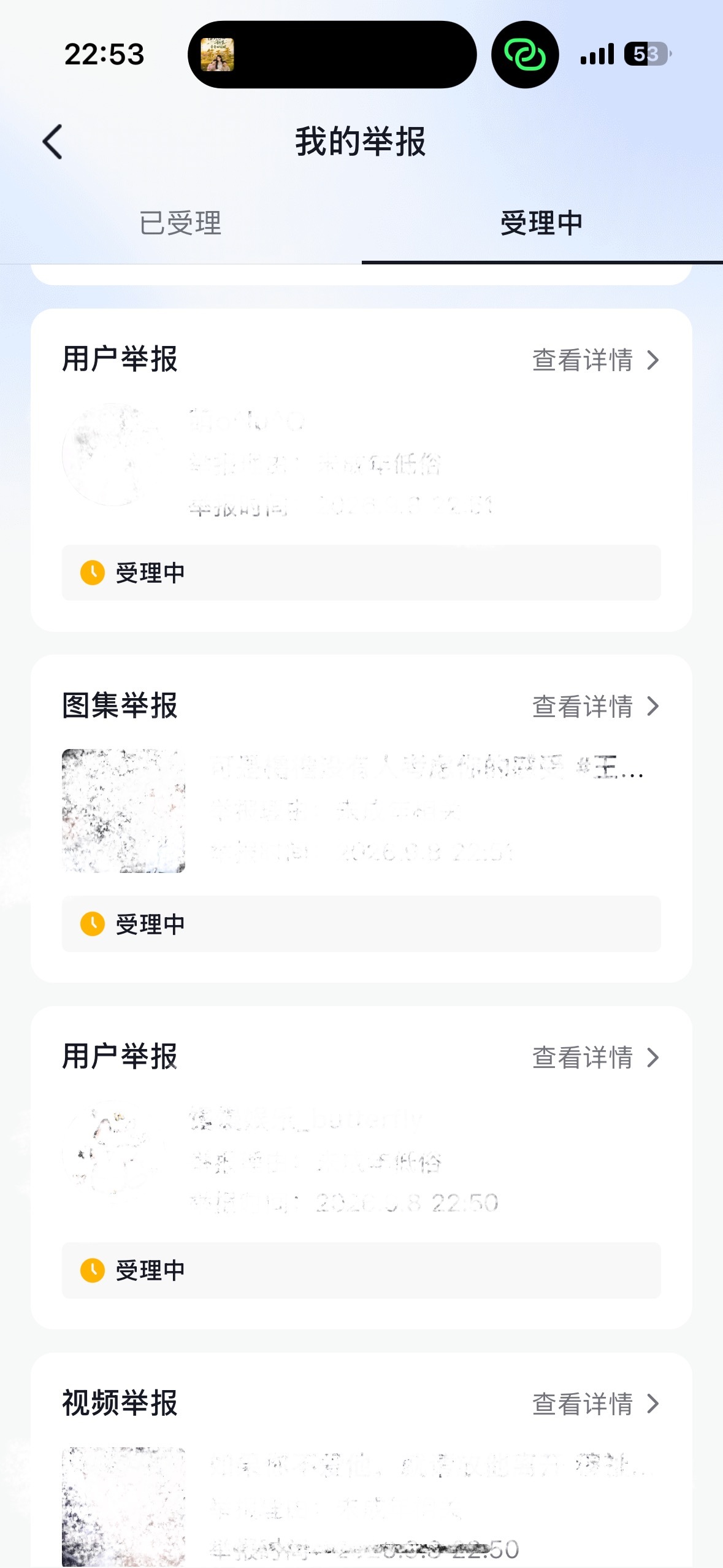 9月8日 第4️⃣-7️⃣条 dy ​  ​​​