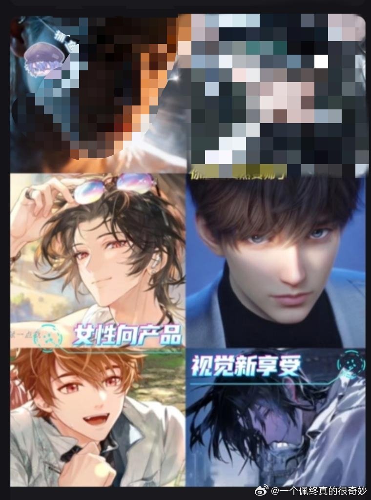 怪不得要跑去一般向🈯民了 
