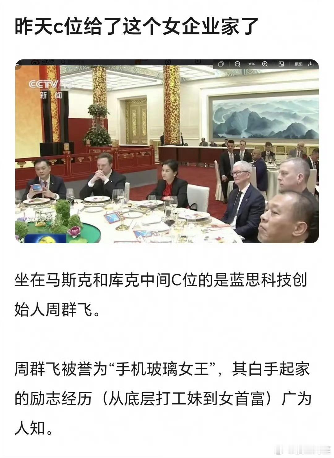 有时候觉得年代文写女主的一系列成就由于太厉害了所以觉很假，但其实这种故事真的有，