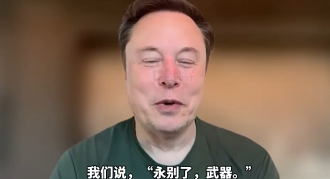 马斯克满脸遗憾的爆料，SpaceX 曾试图成为一家军火商，但因为中国的出手，他没