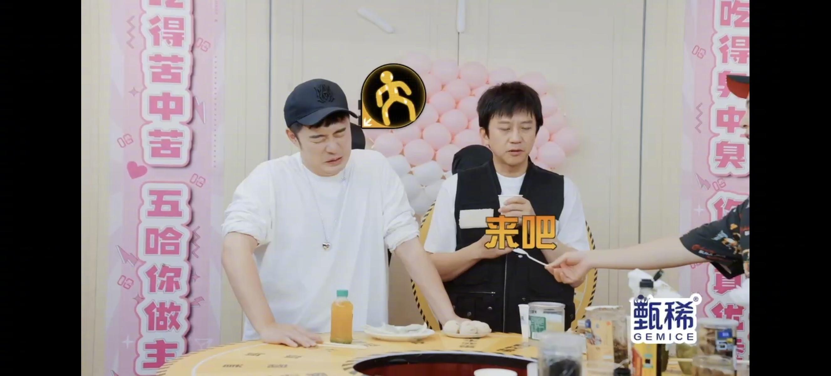 #陈赫被臭出八字眉#陈赫《哈哈哈哈哈》挑战吃臭的东西！！表情帝又上线了哈哈哈哈[