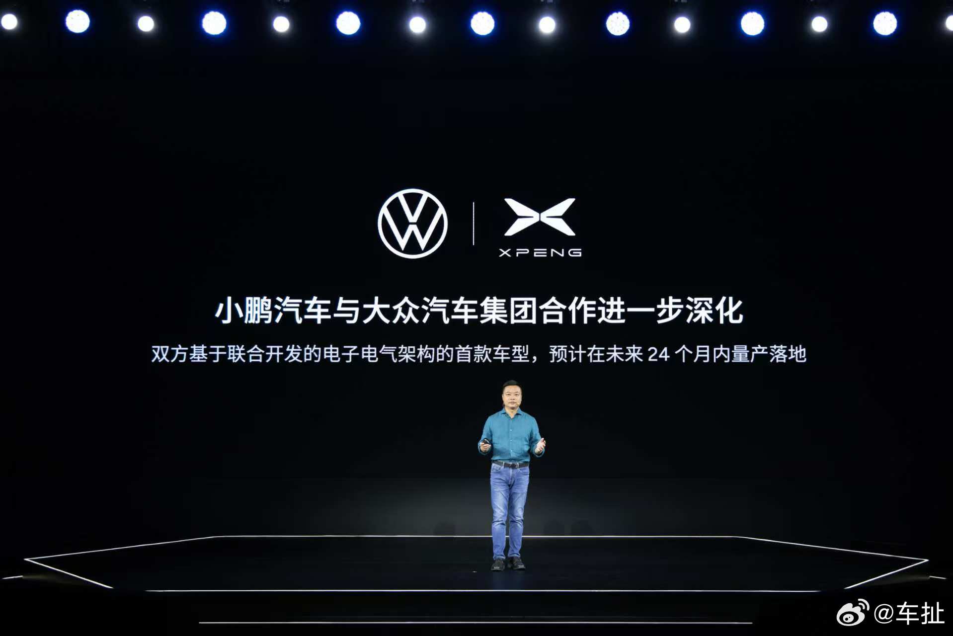 大众小鹏合作延伸到油车看来小鹏和大众的合作进展很顺利，双方也非常满意，CEA架构