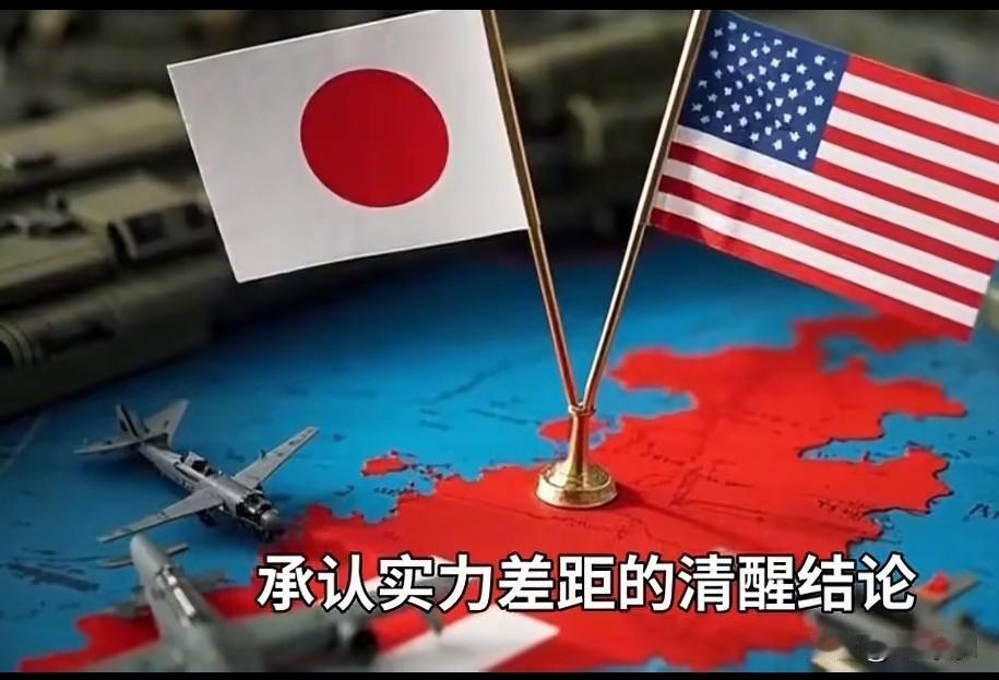 在中日关系紧张的时候，日本专家预测，中日之间如果发生战争，不会像俄乌战争拖4年多